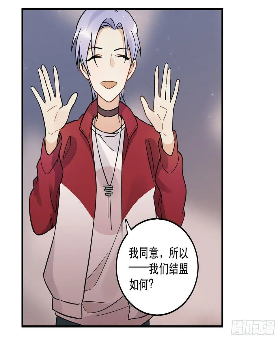 是你一定可以的 第31页
