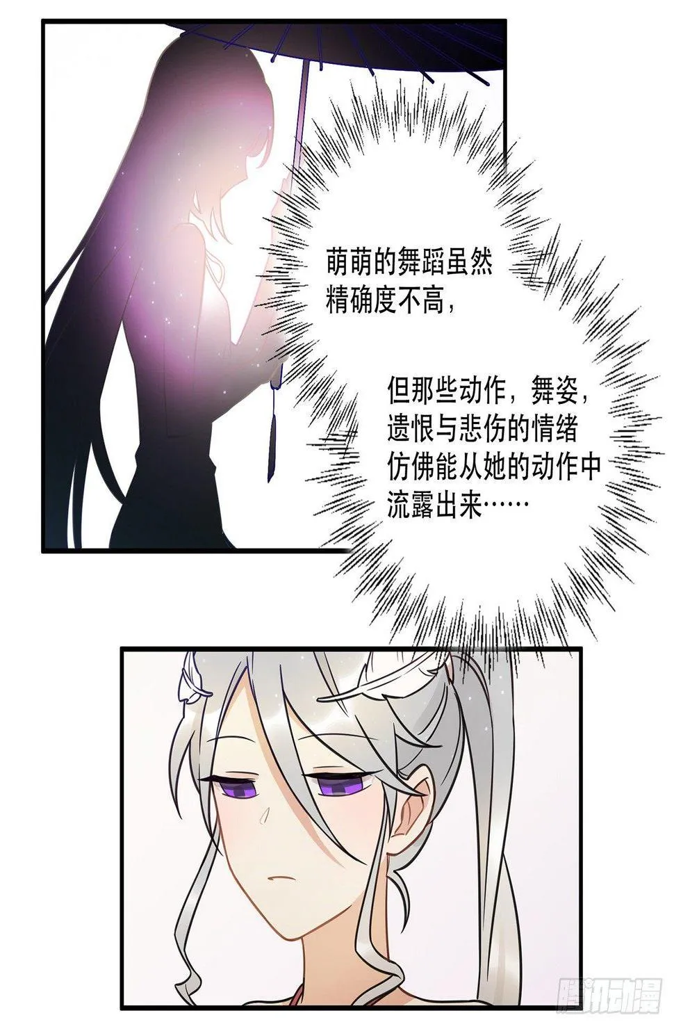 是你一定可以的 第39页