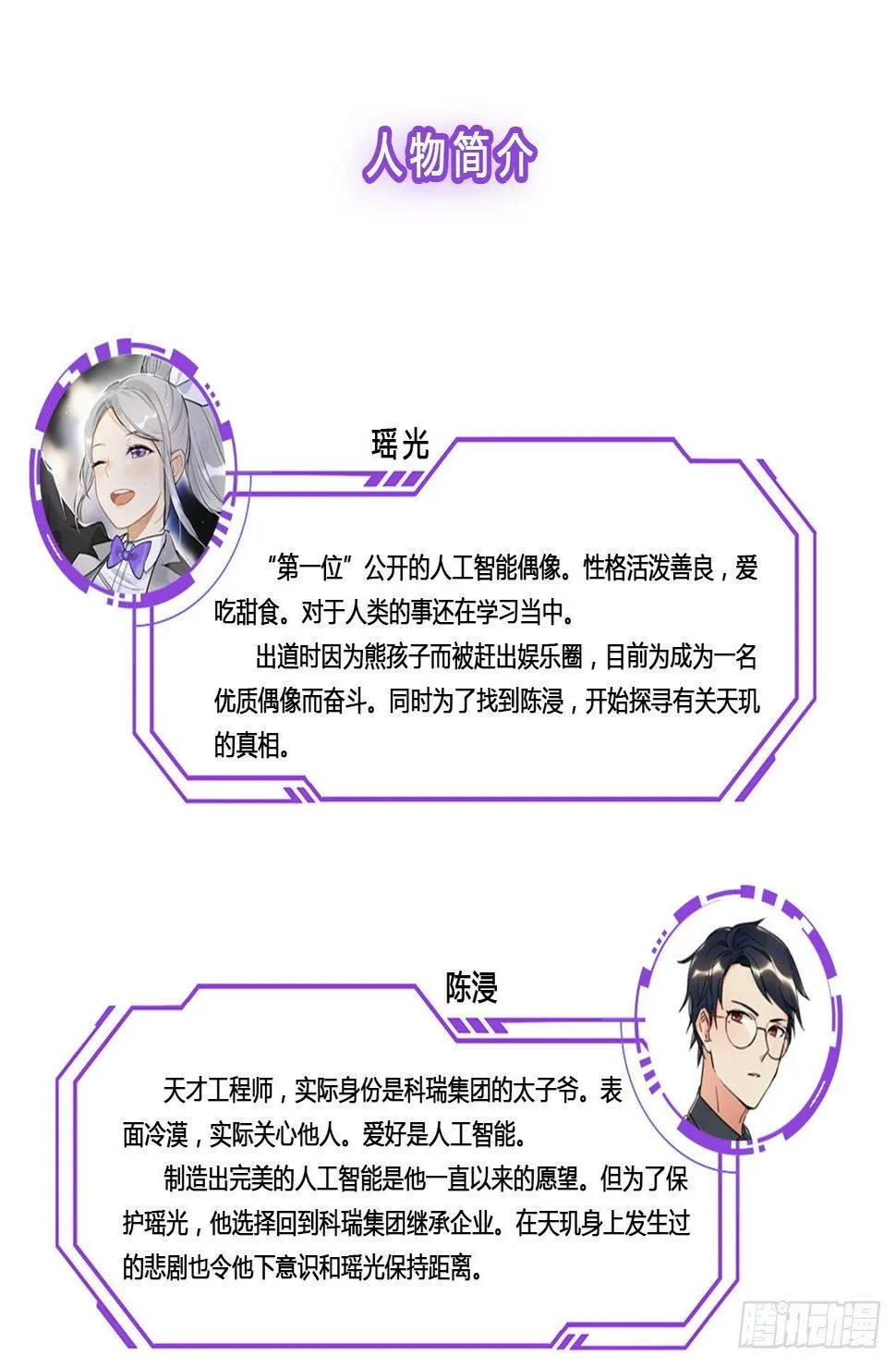 是你一定可以的 第47页