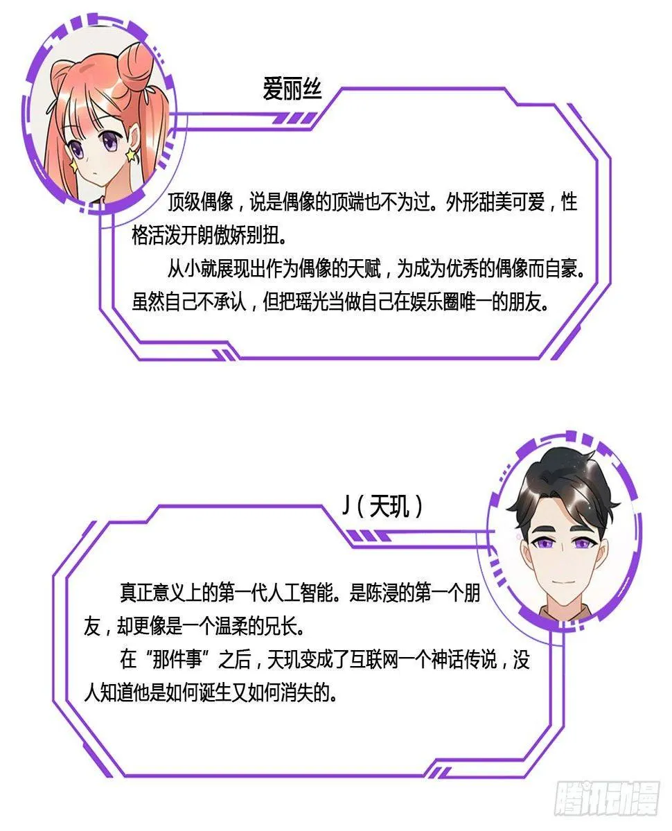 是你一定可以的 第49页