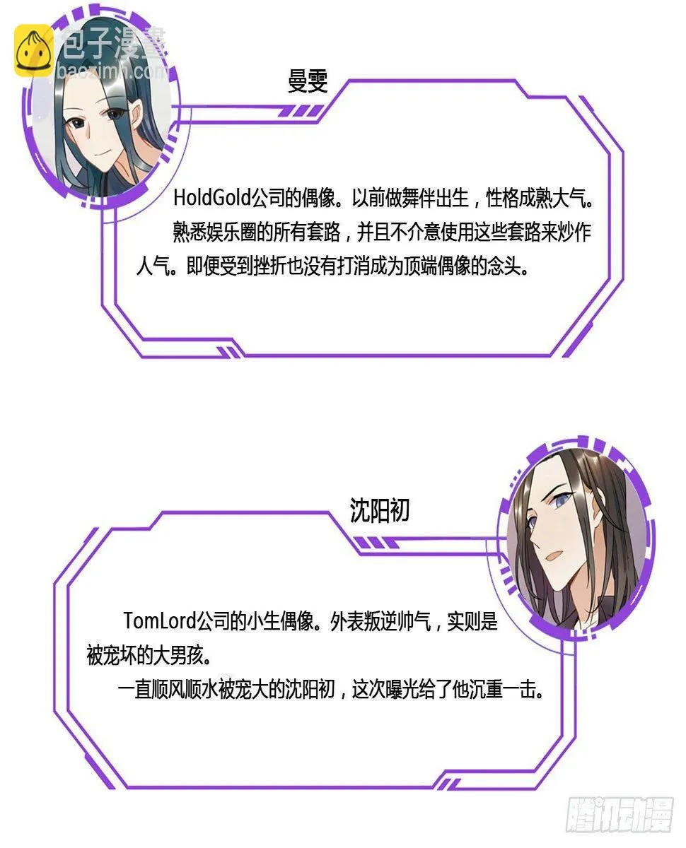 是你一定可以的 第51页