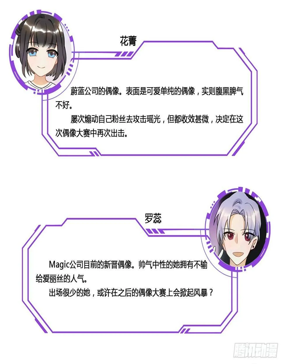 是你一定可以的 第52页