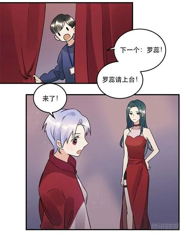 我害怕的人 第3页