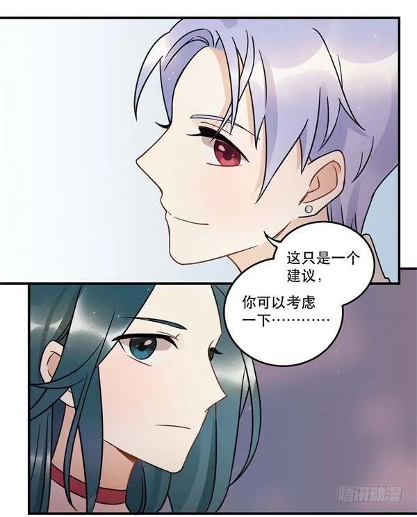 我害怕的人 第4页