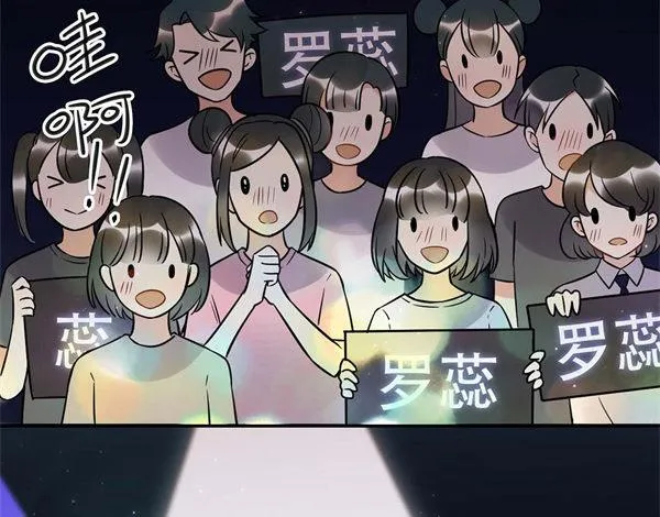 我害怕的人 第6页