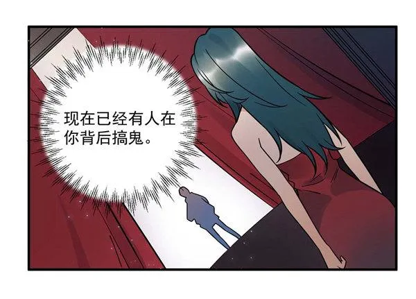 我害怕的人 第8页