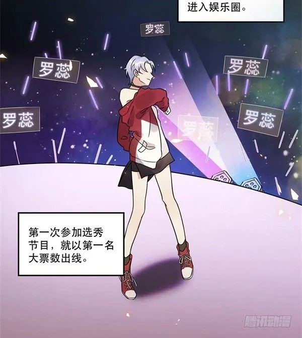 我害怕的人 第10页