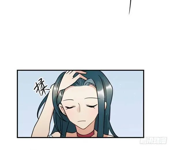 我害怕的人 第12页
