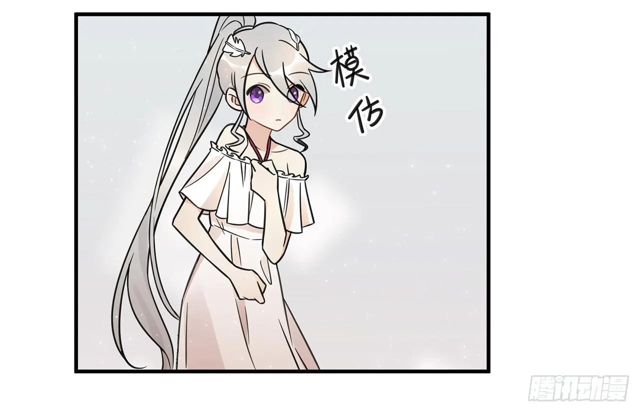 我害怕的人 第20页