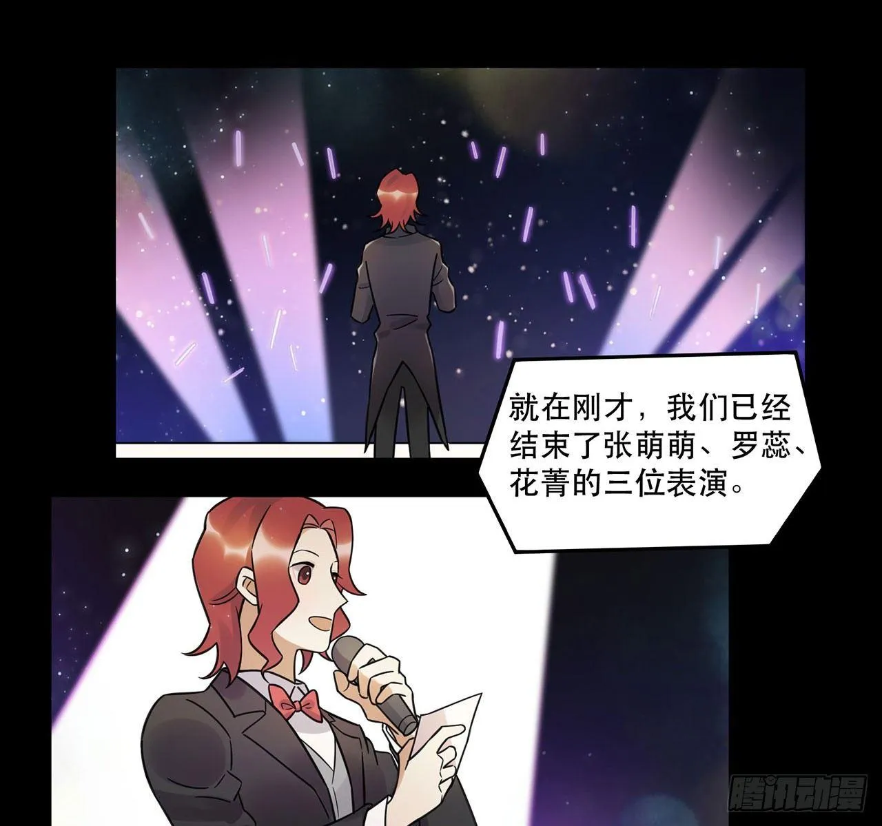我全都要！ 第2页