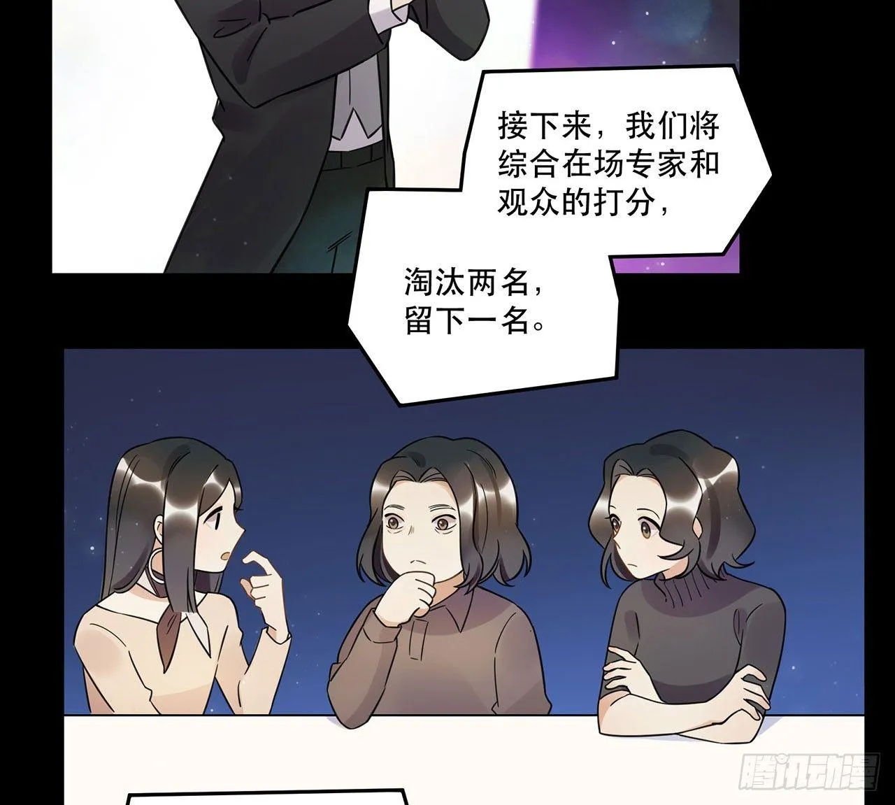我全都要！ 第3页