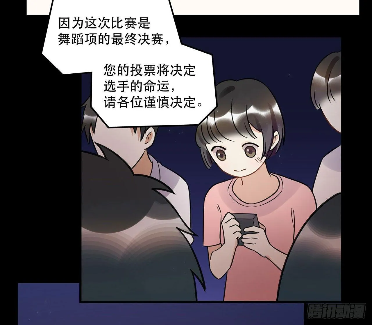我全都要！ 第4页