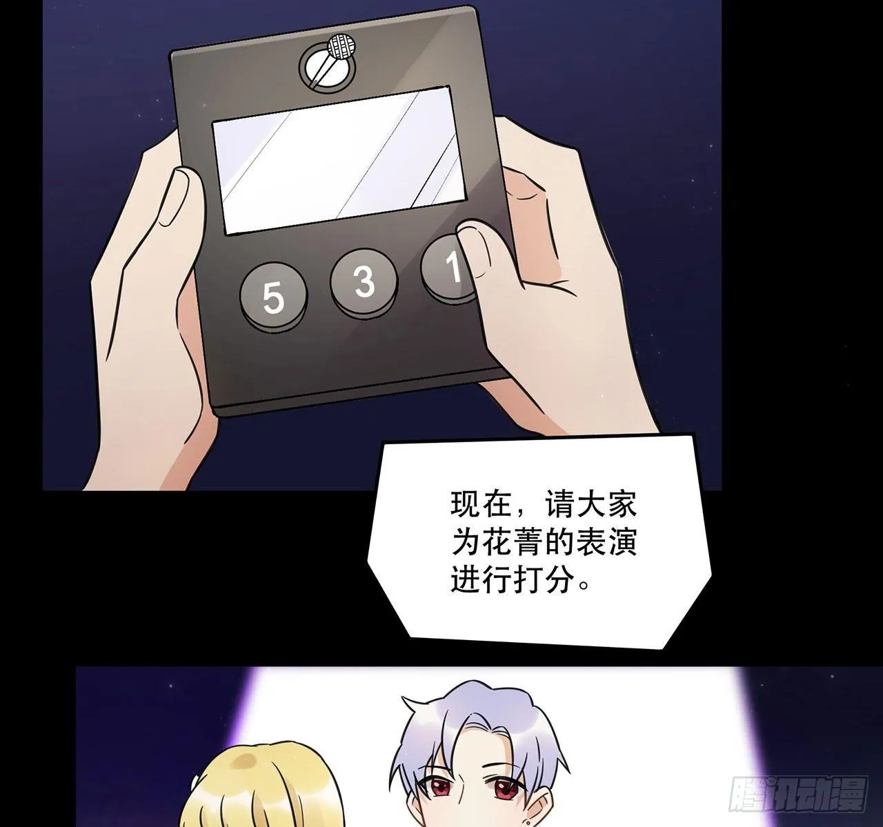 我全都要！ 第5页