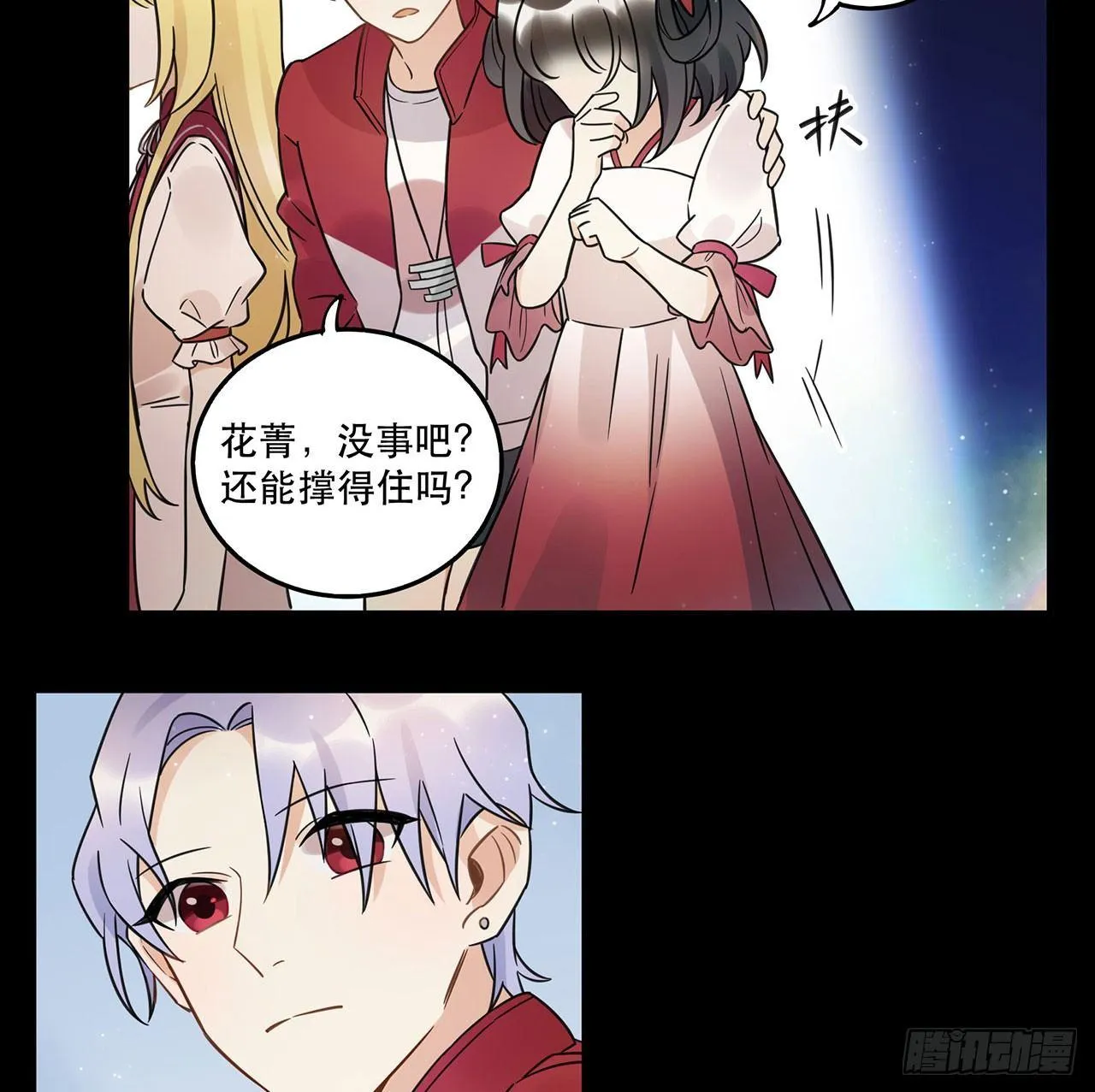 我全都要！ 第9页
