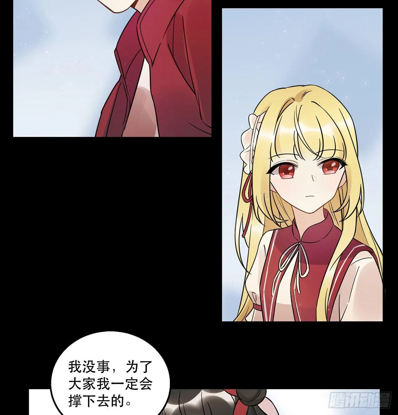 我全都要！ 第10页