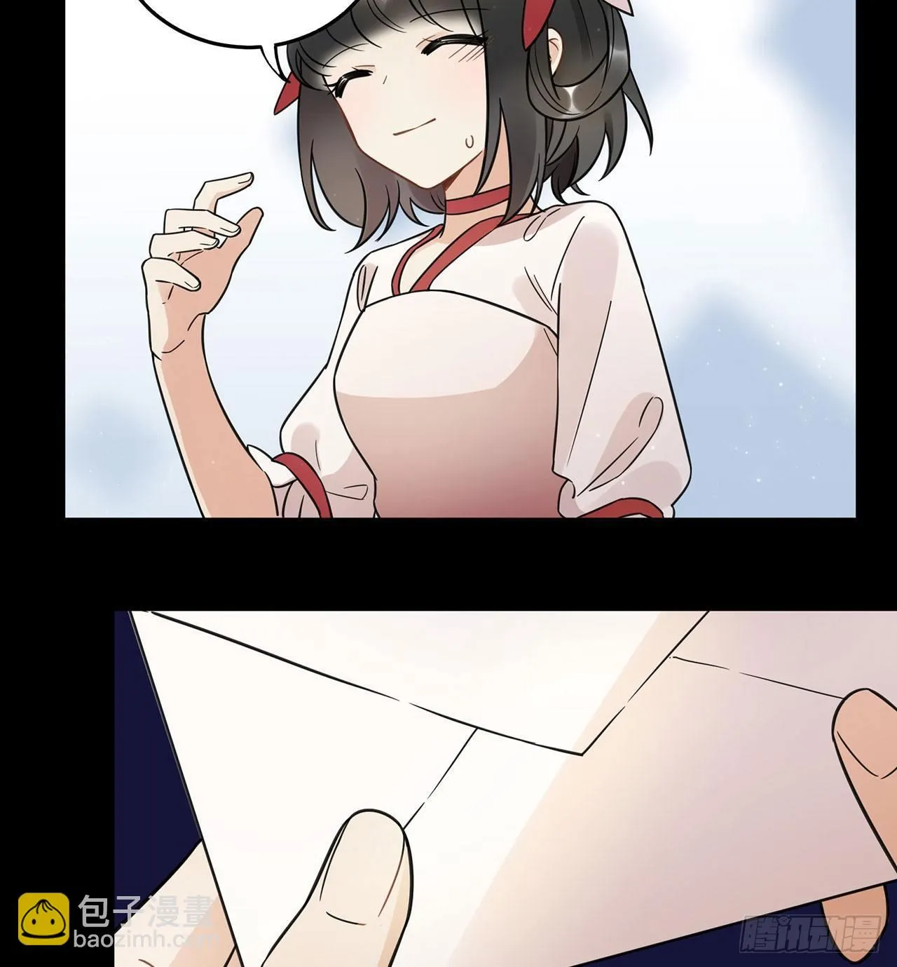 我全都要！ 第11页