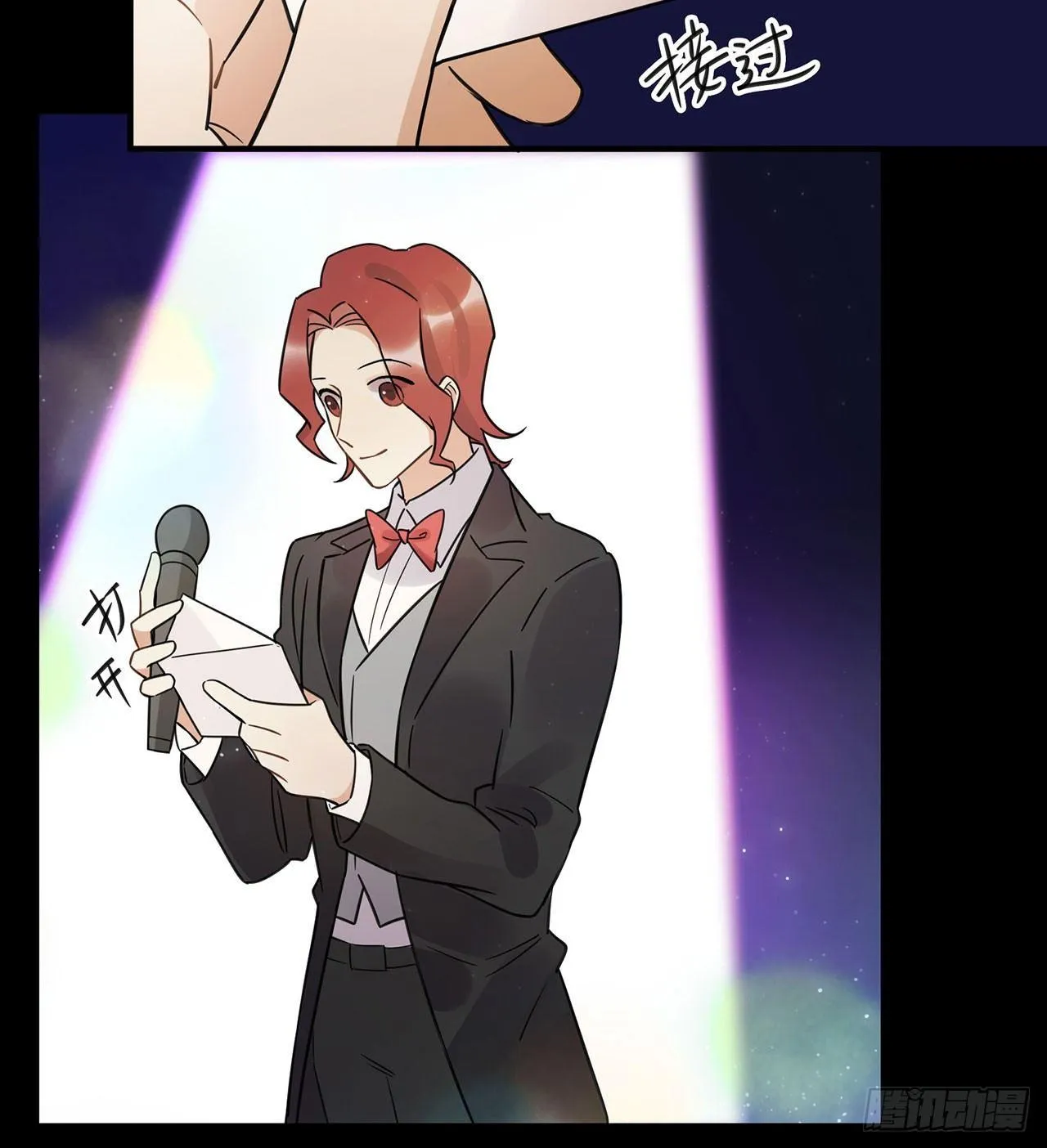 我全都要！ 第12页