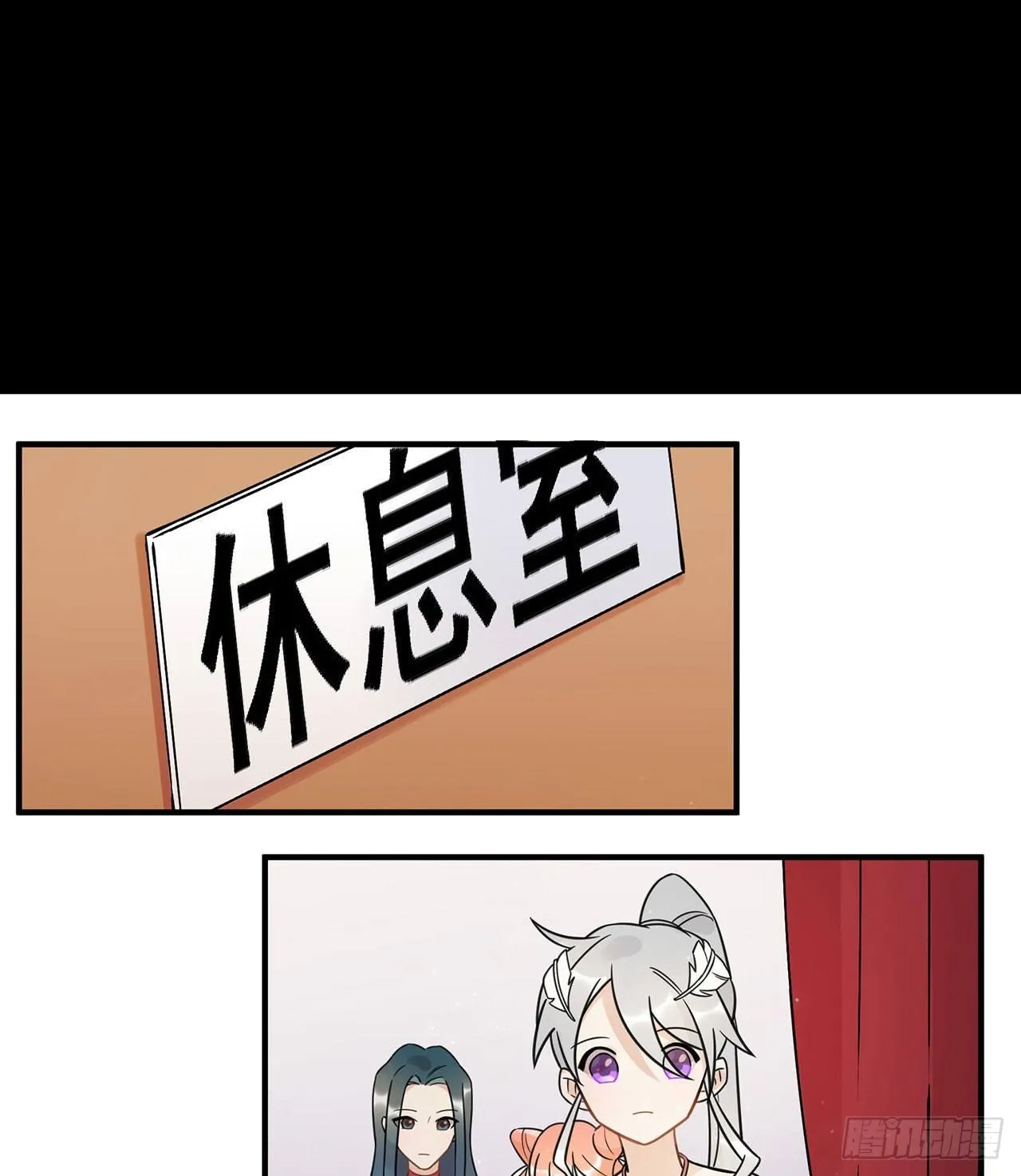 我全都要！ 第13页