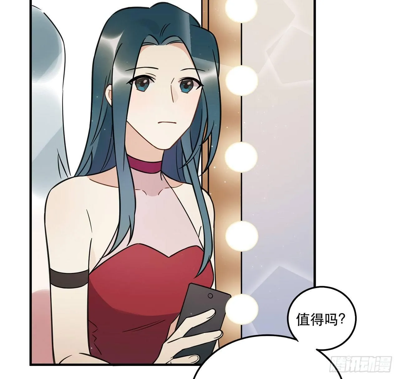 我全都要！ 第21页