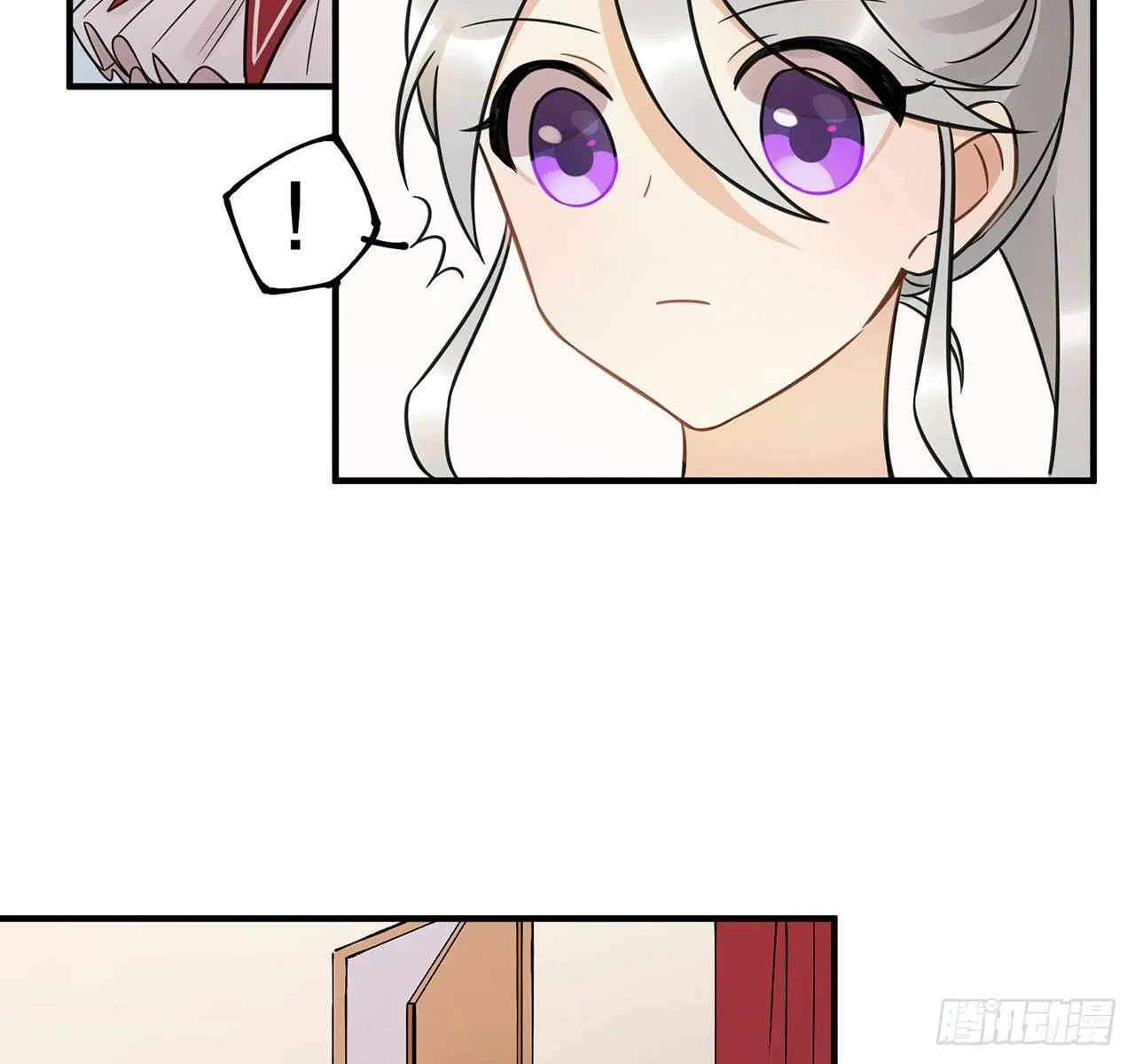 我全都要！ 第25页