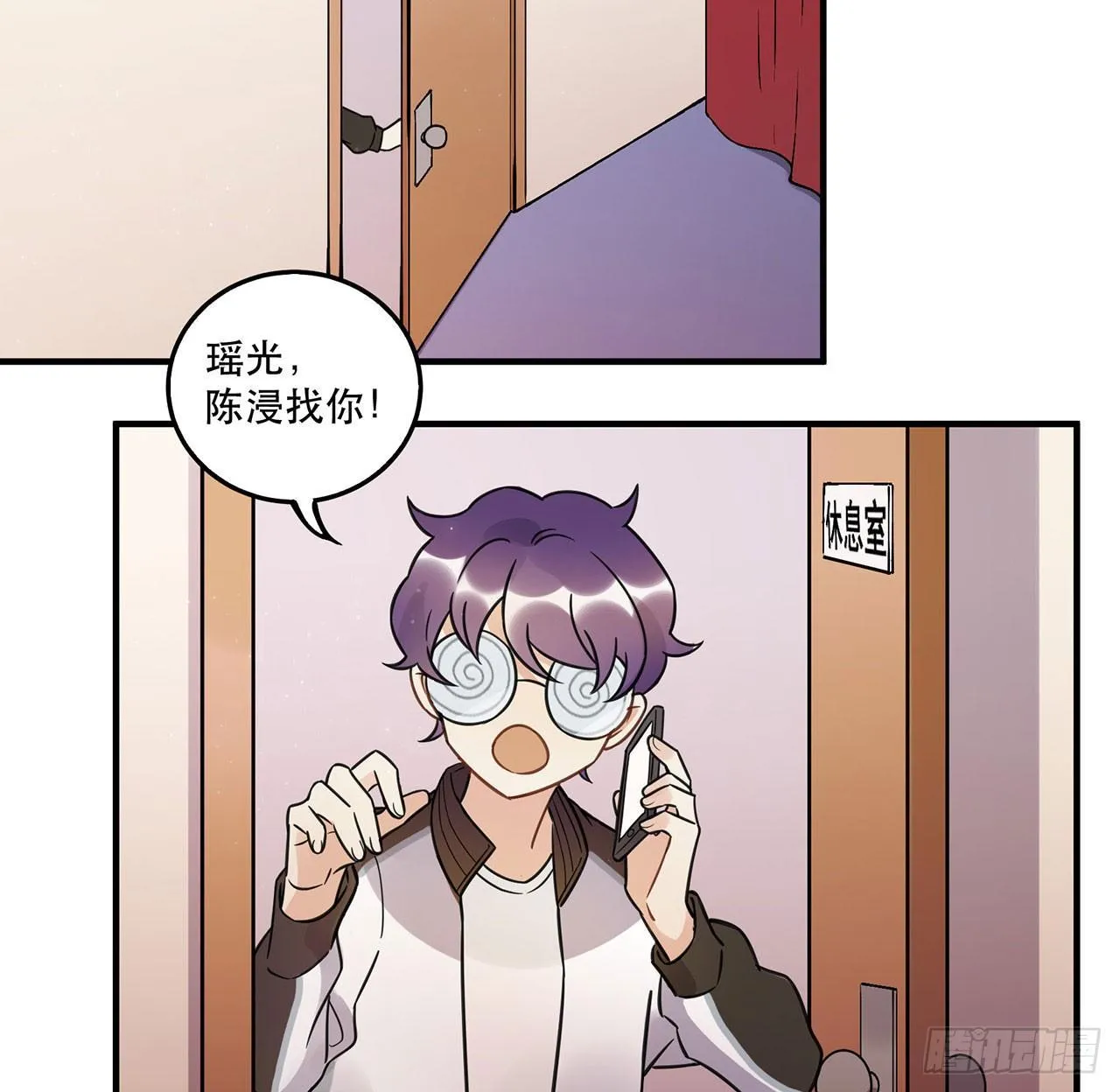 我全都要！ 第26页