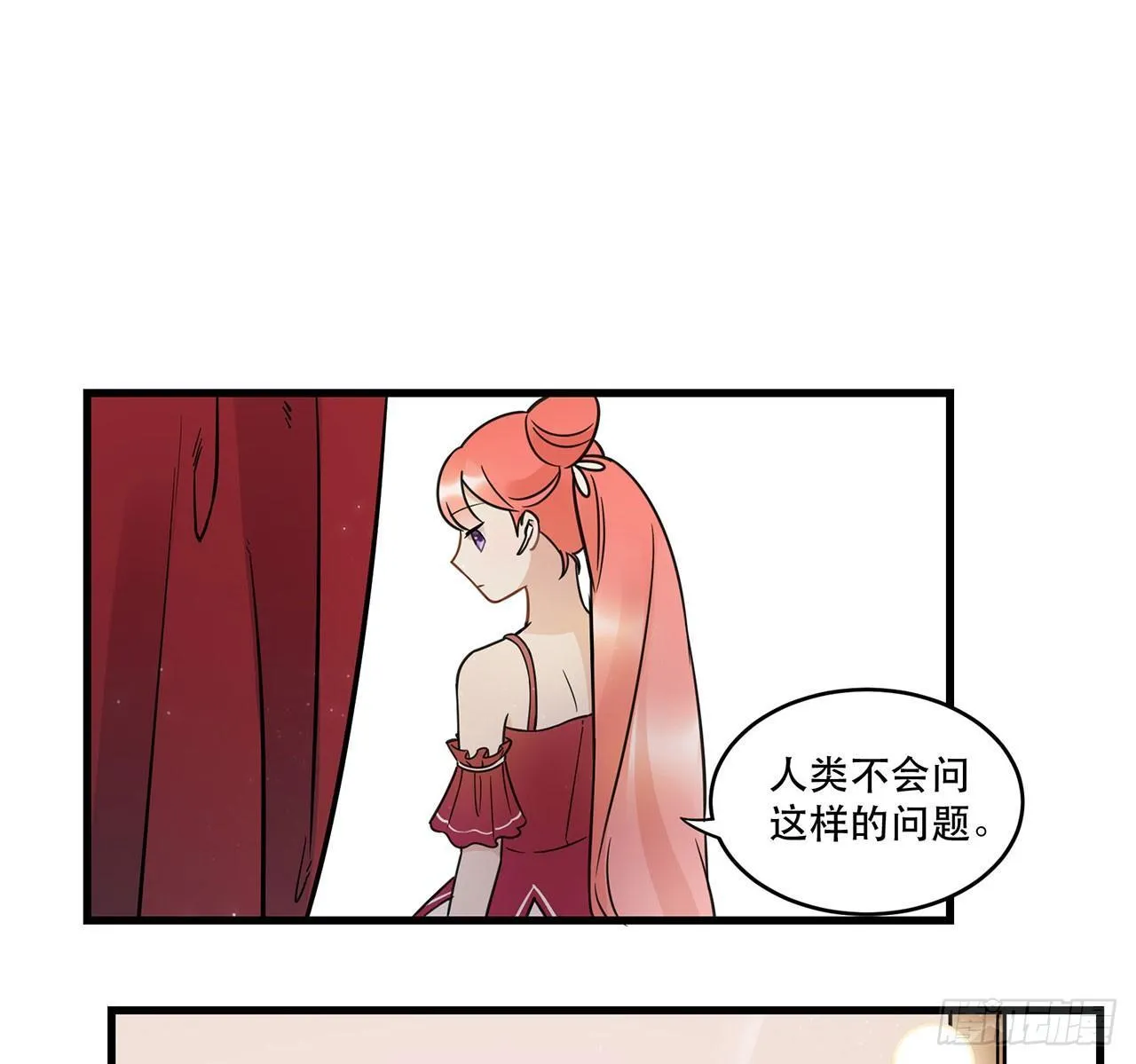 我全都要！ 第34页