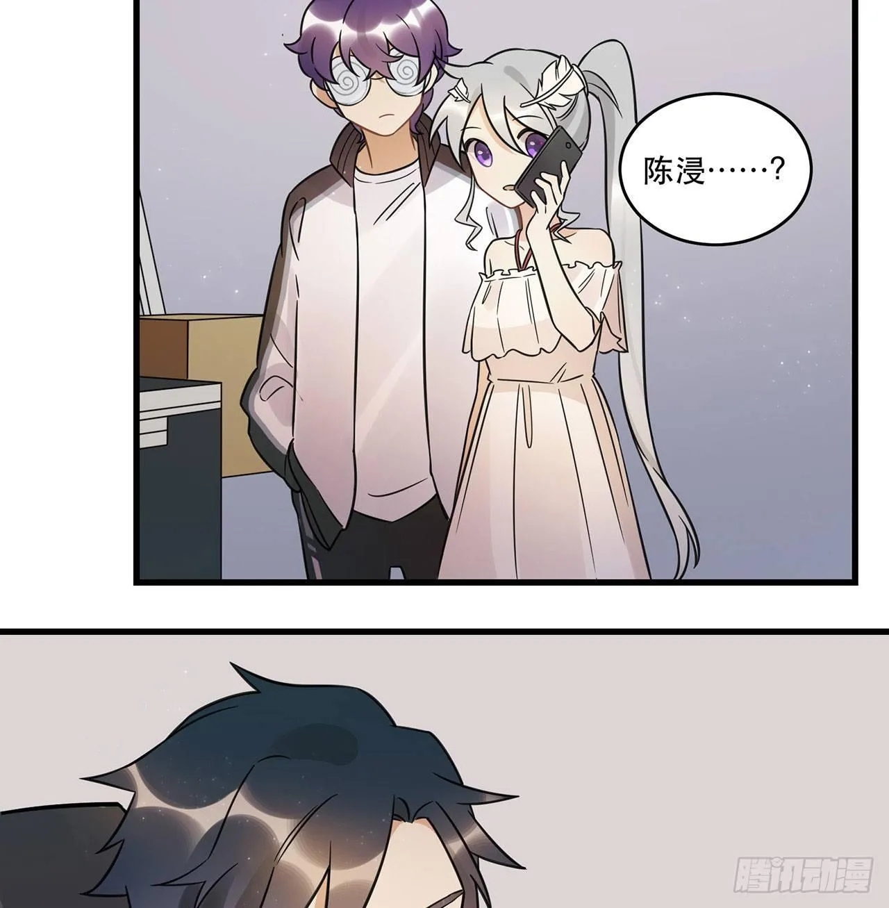 我全都要！ 第39页