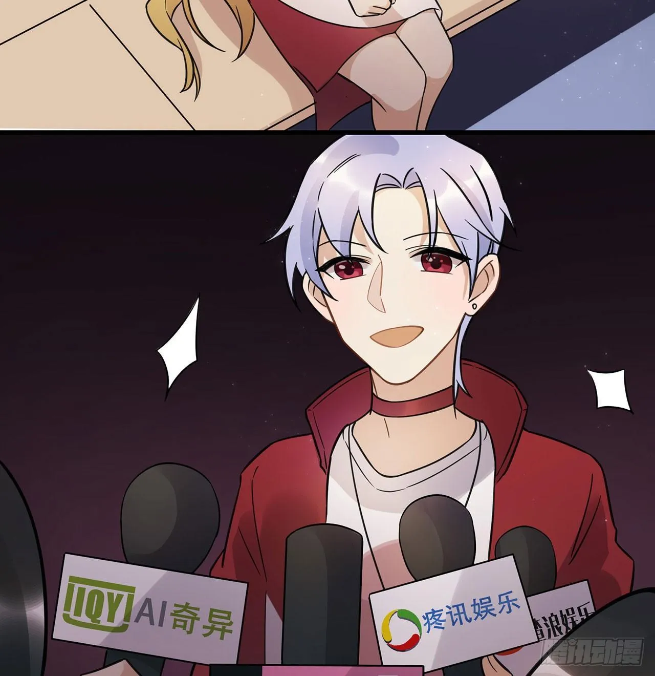 我全都要！ 第47页