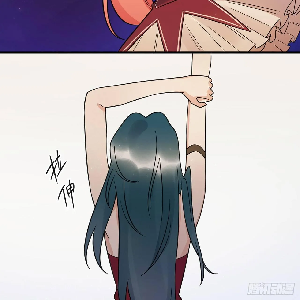 我全都要！ 第49页