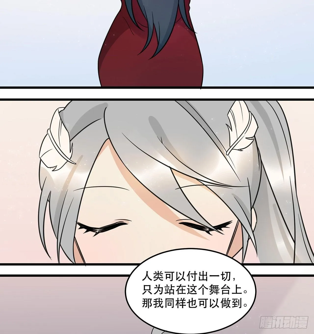 我全都要！ 第50页