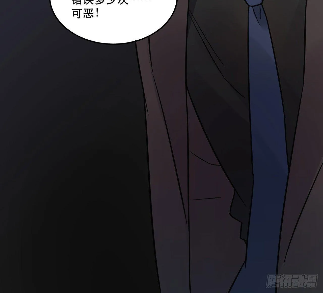 我全都要！ 第56页