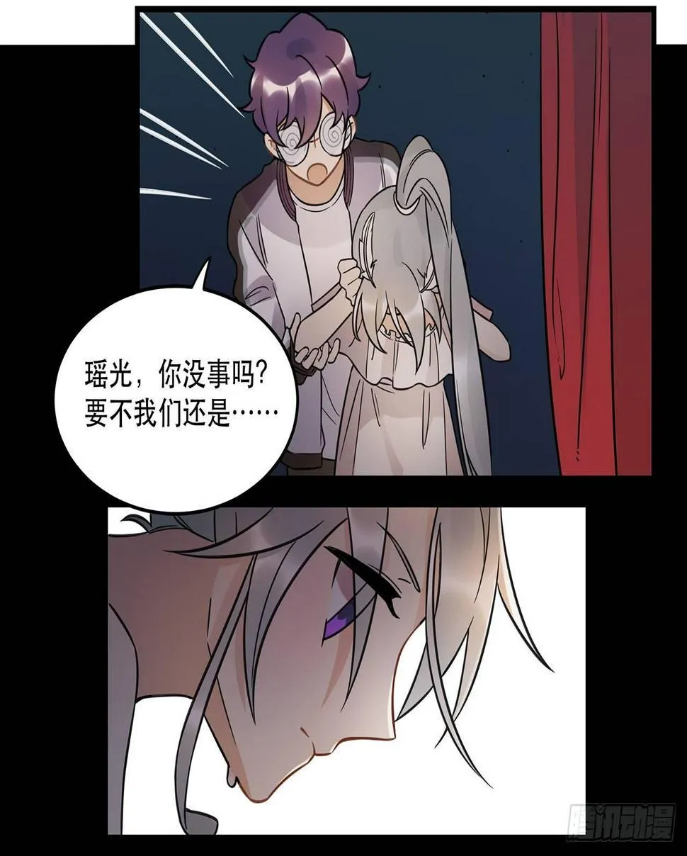 天生的偶像 第25页