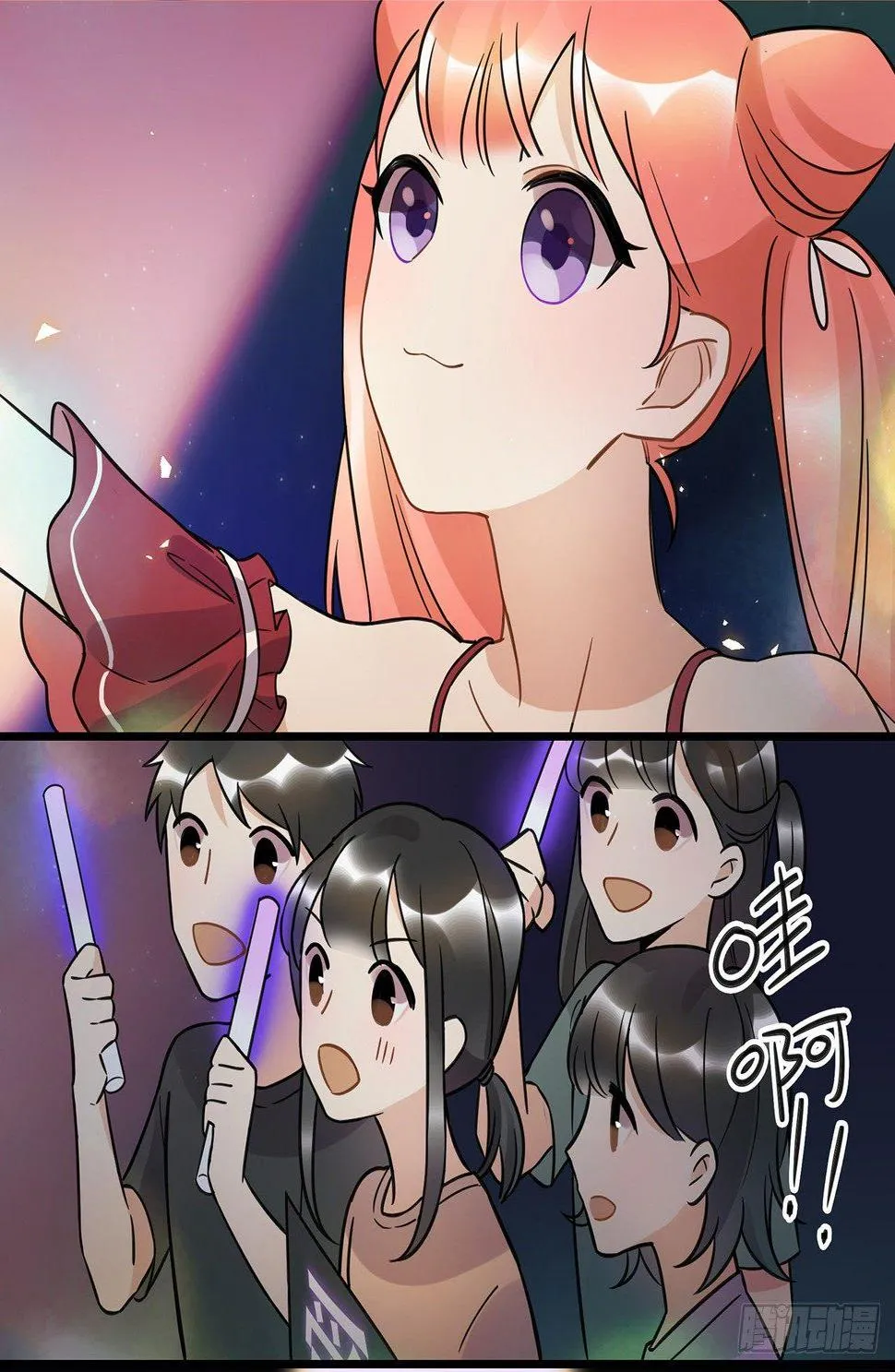 天生的偶像 第29页