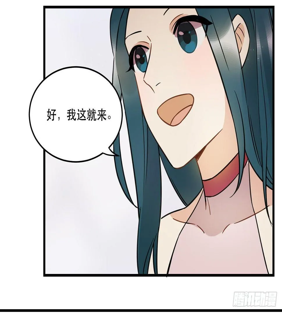 天生的偶像 第43页