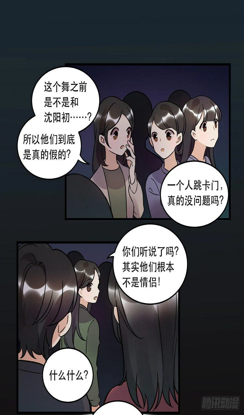 燃烧 第2页