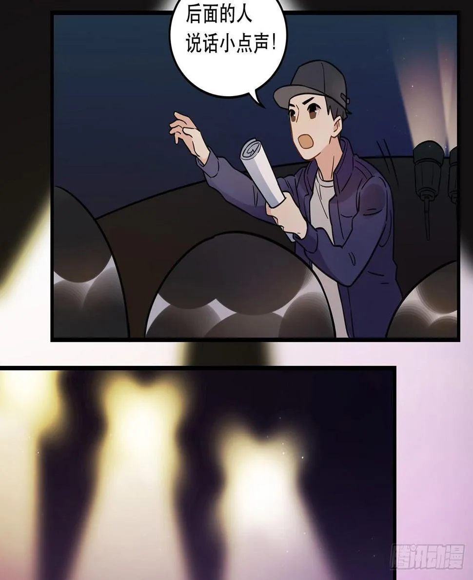 燃烧 第3页