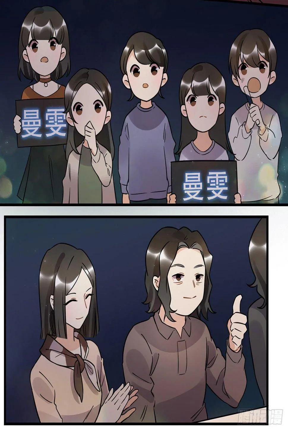 燃烧 第9页