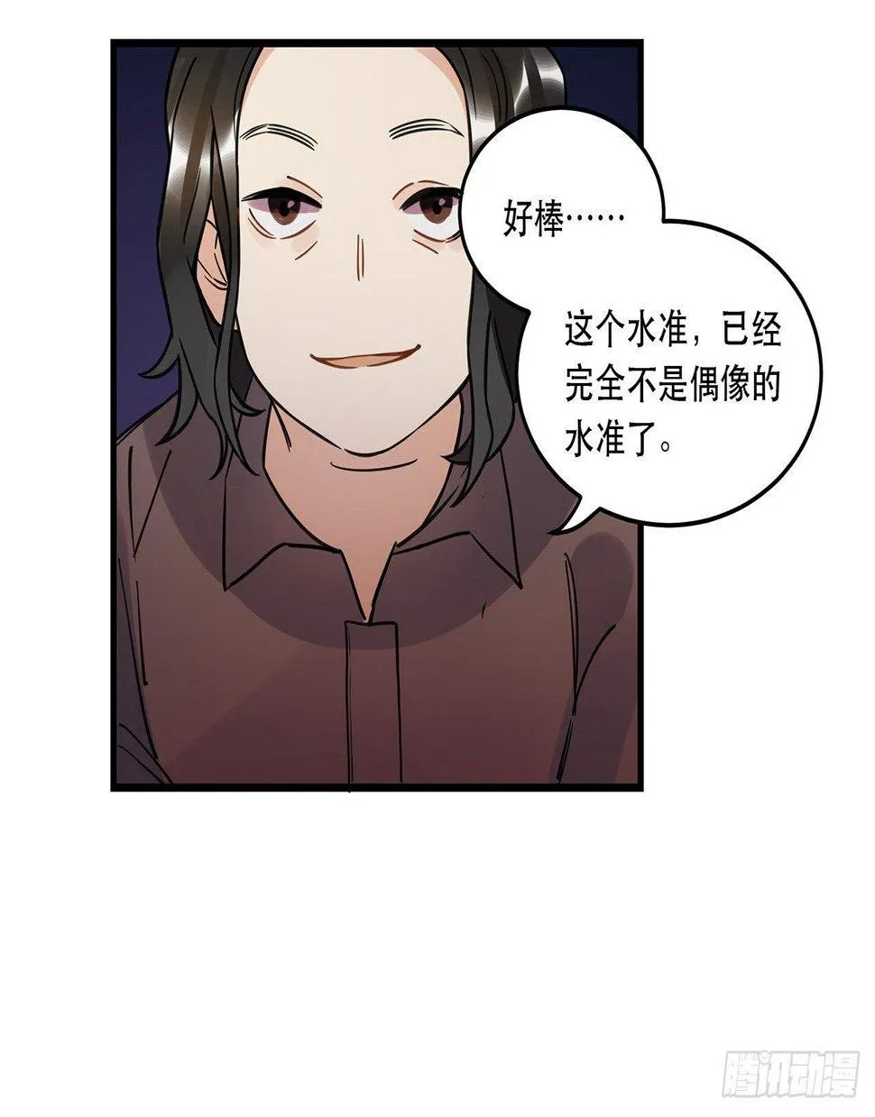 燃烧 第10页