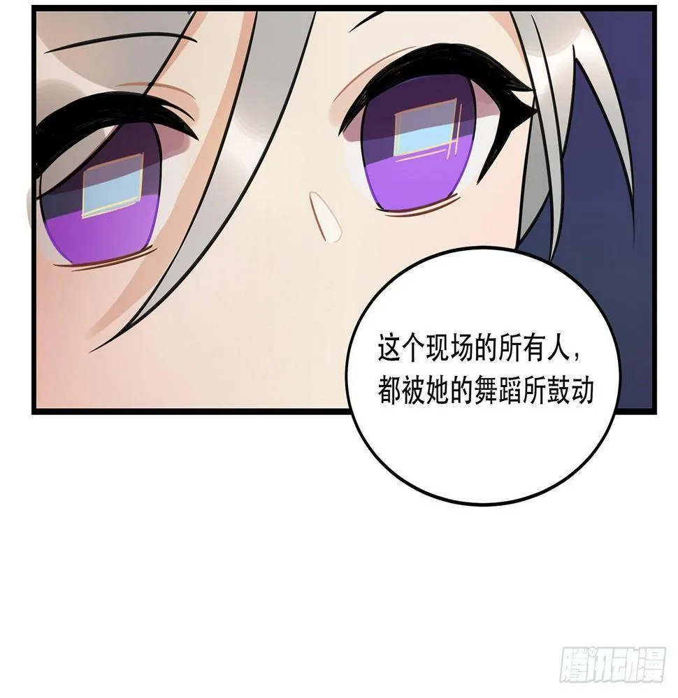 燃烧 第12页