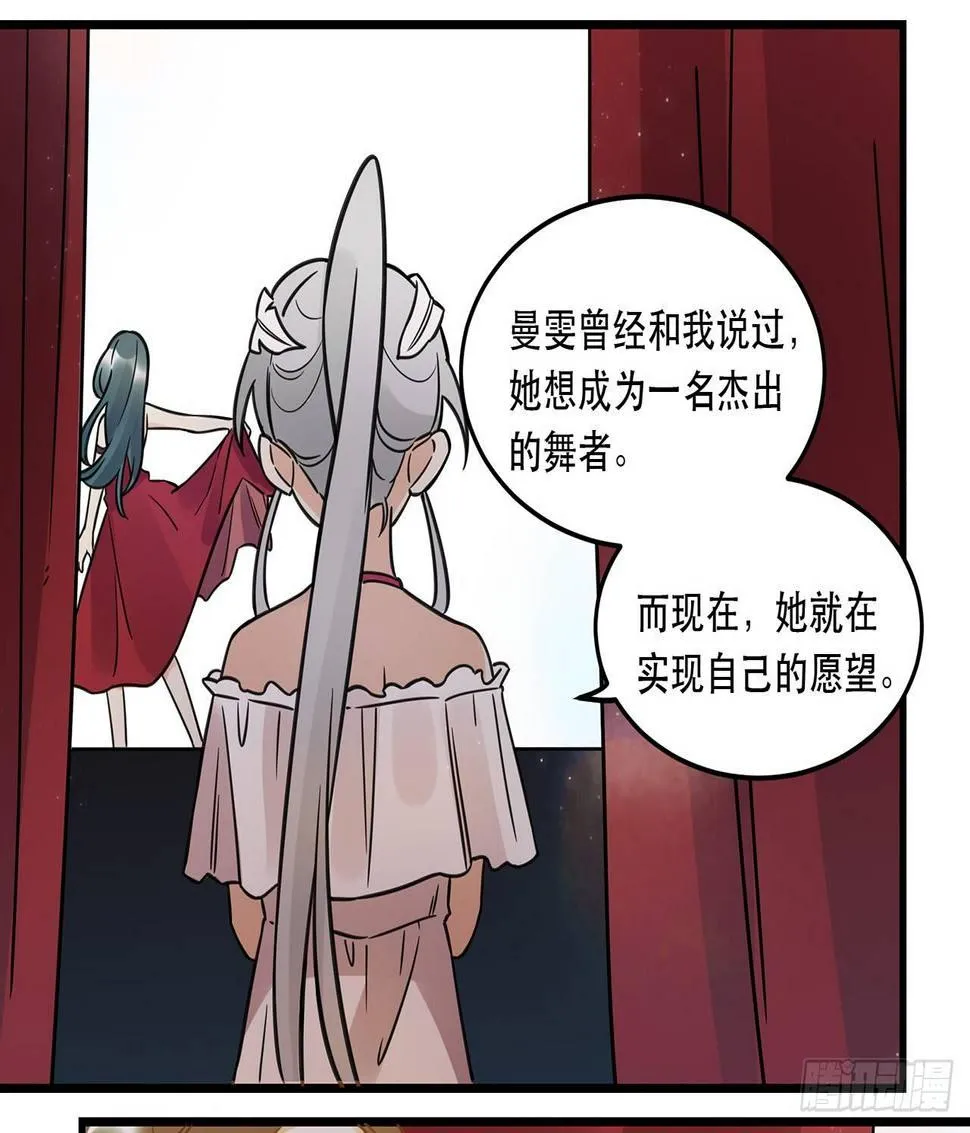 燃烧 第17页