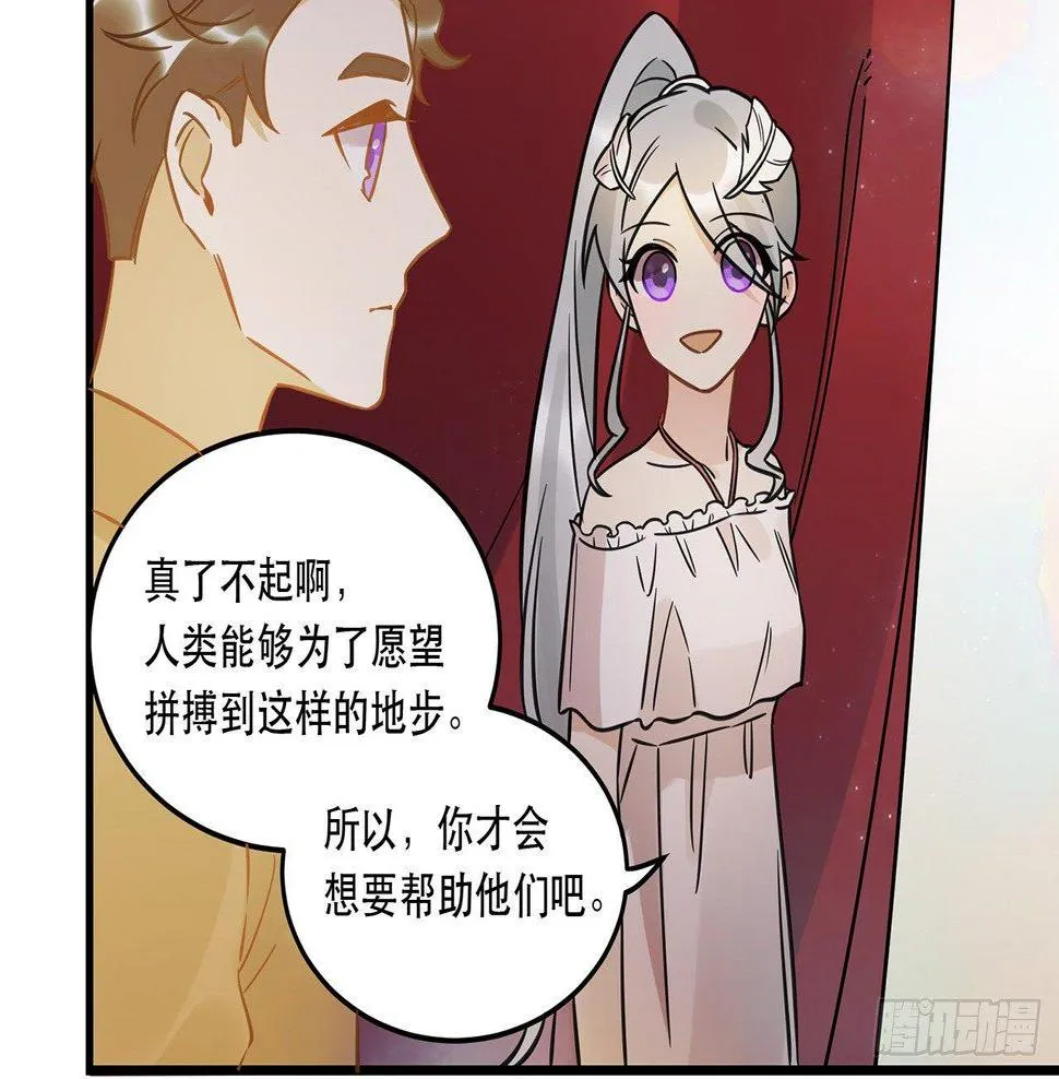 燃烧 第18页