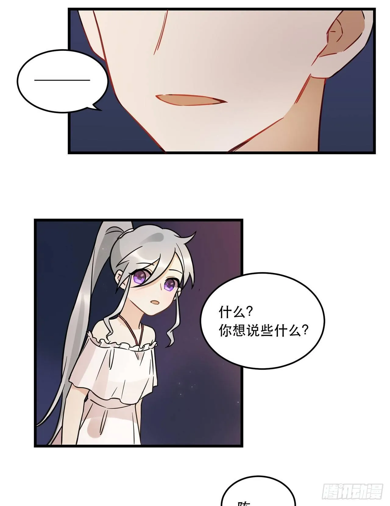 燃烧 第20页