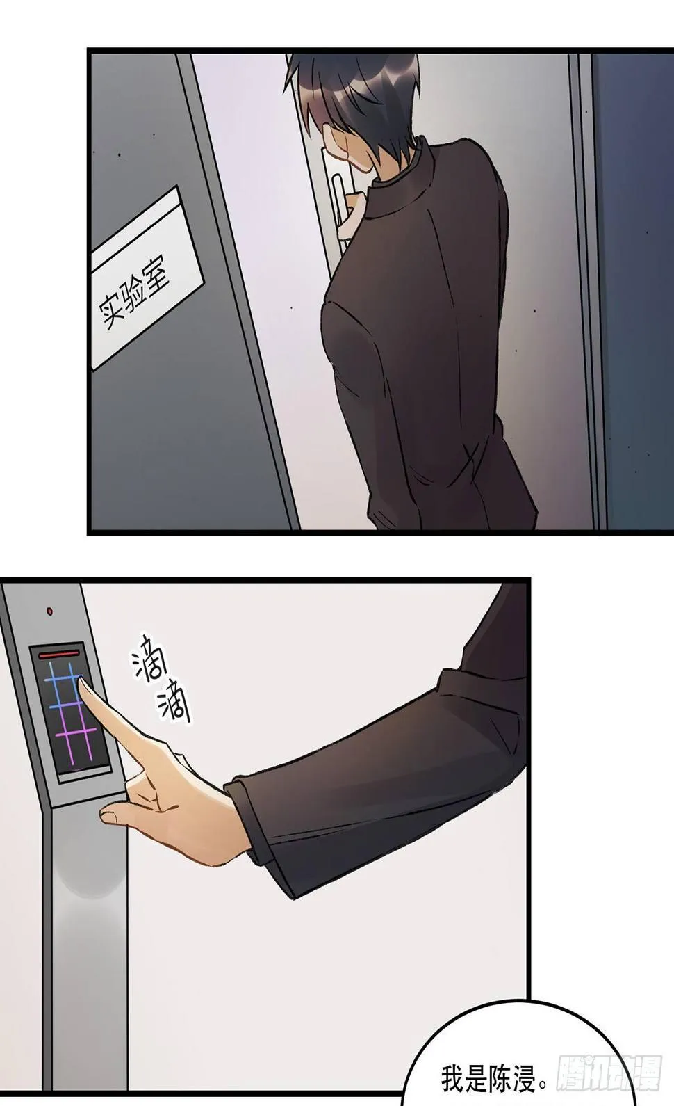 燃烧 第26页