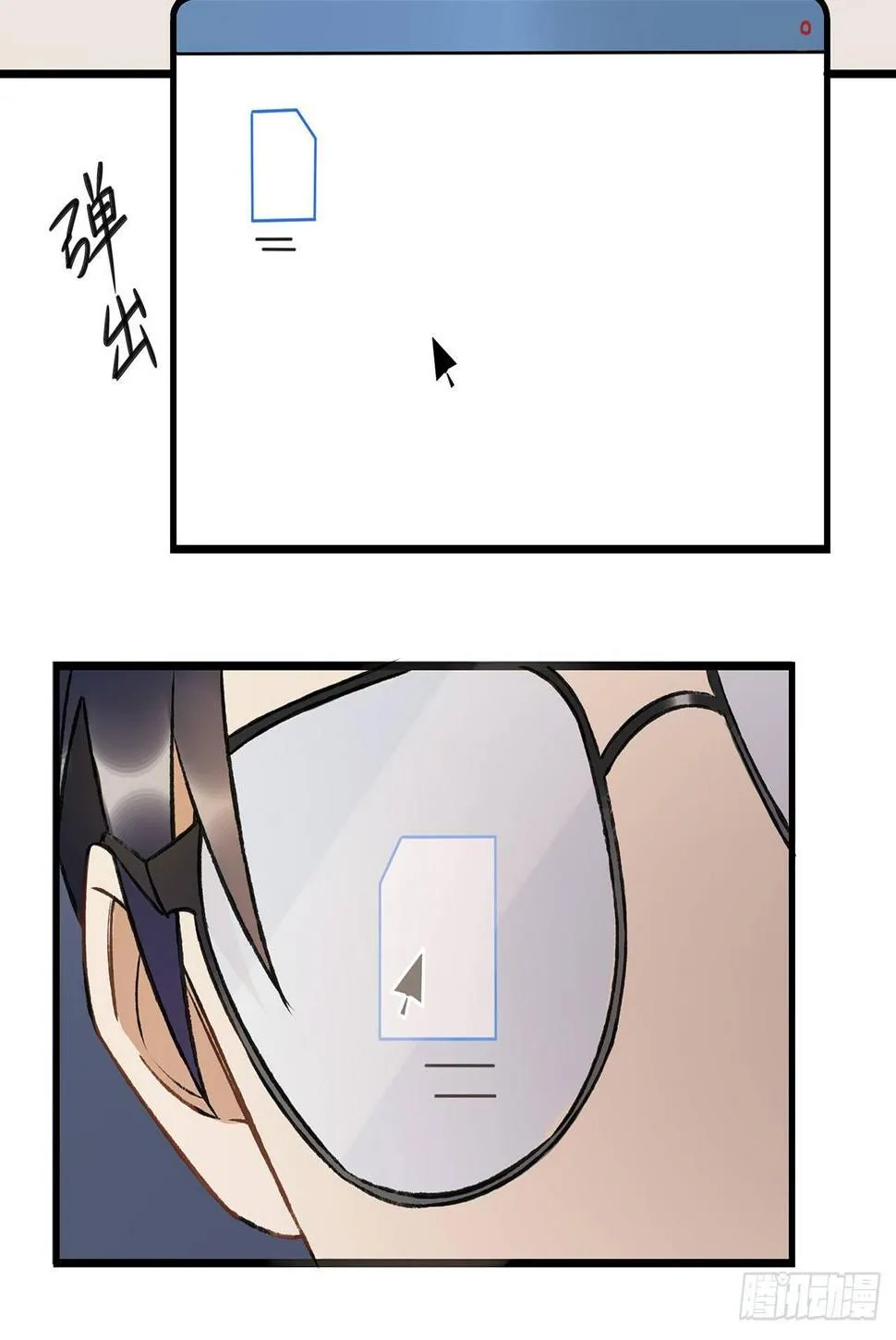 燃烧 第30页