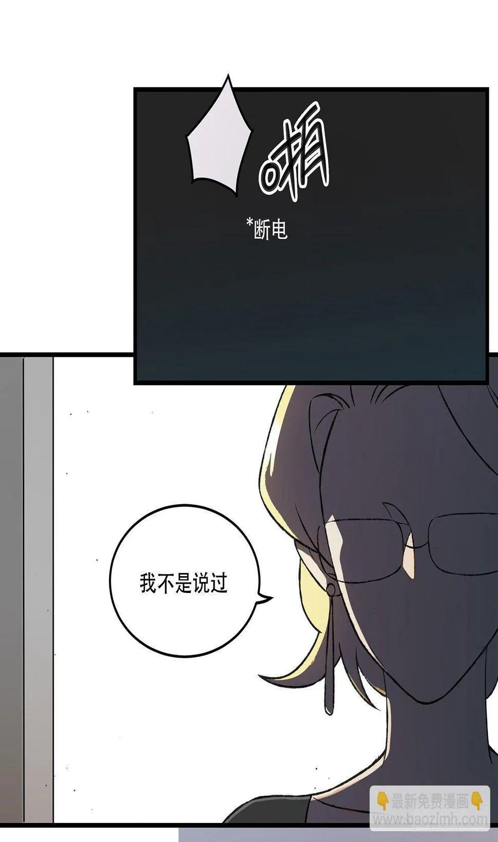 燃烧 第31页