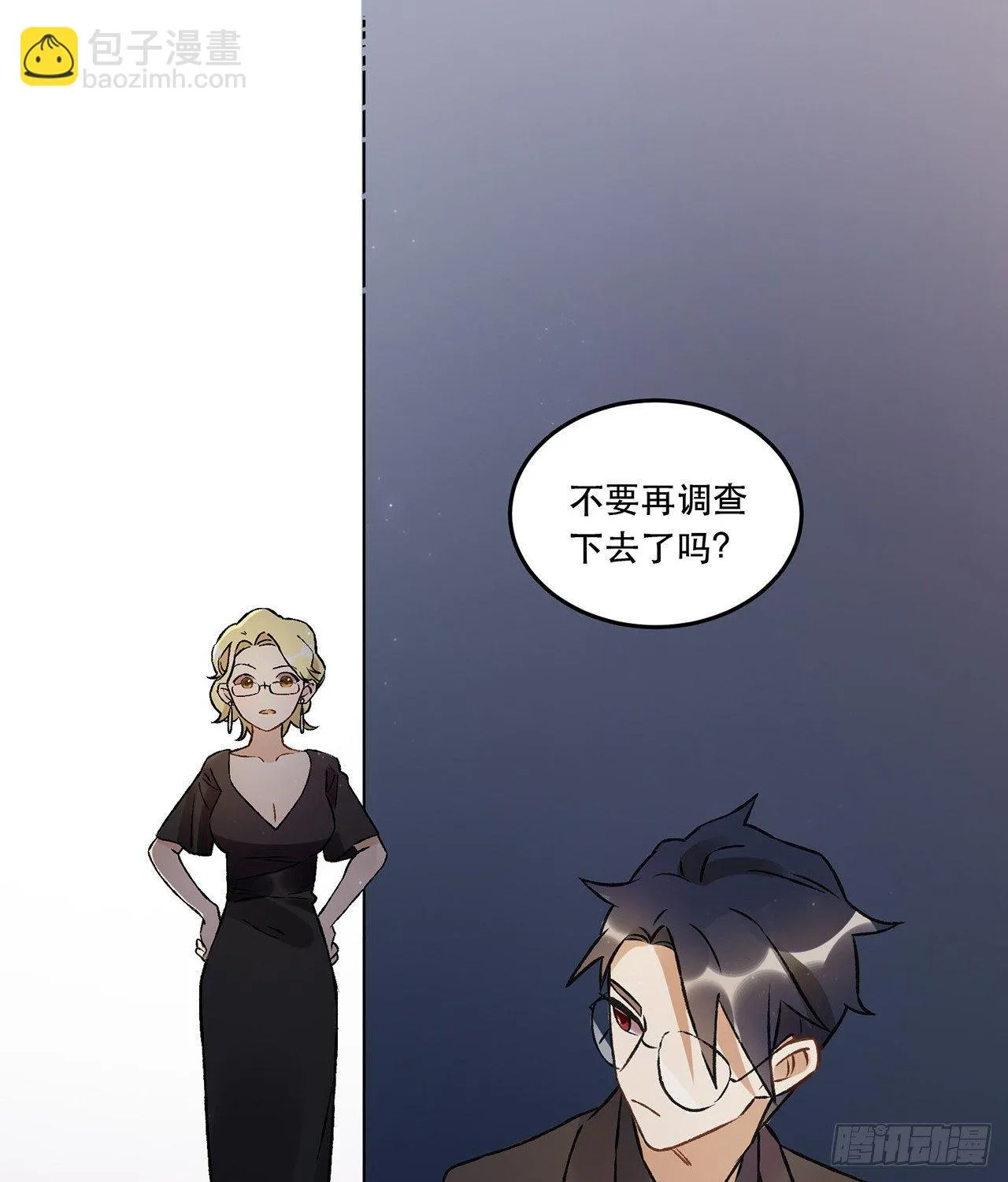 燃烧 第32页