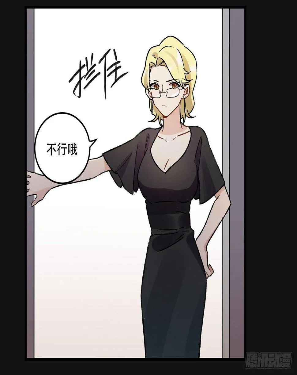 燃烧 第39页