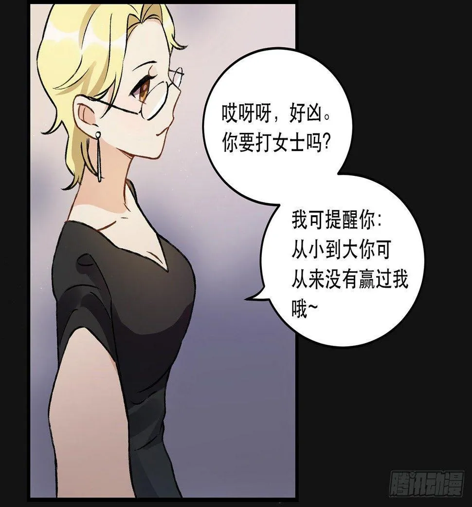 燃烧 第41页
