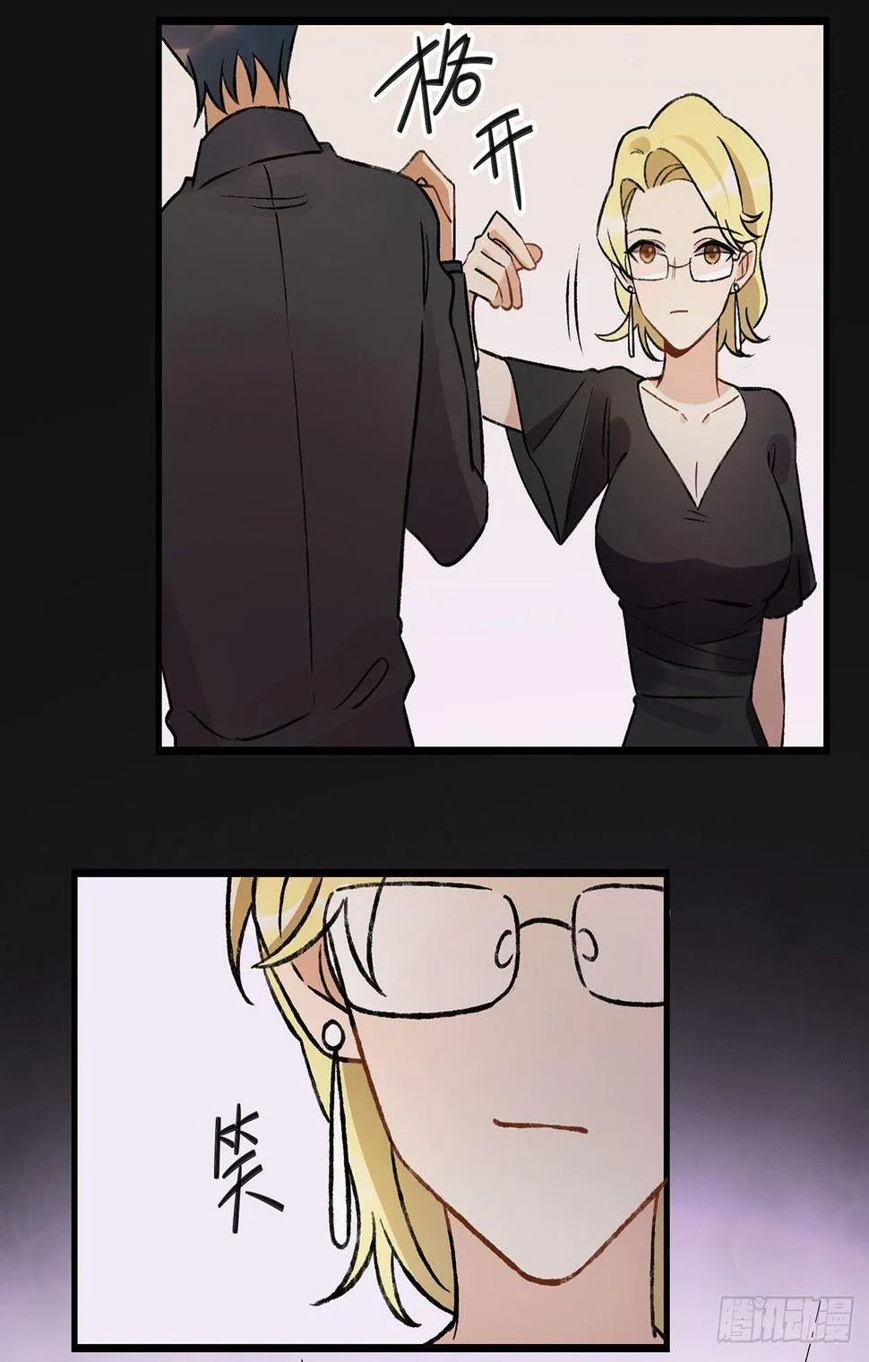 燃烧 第42页
