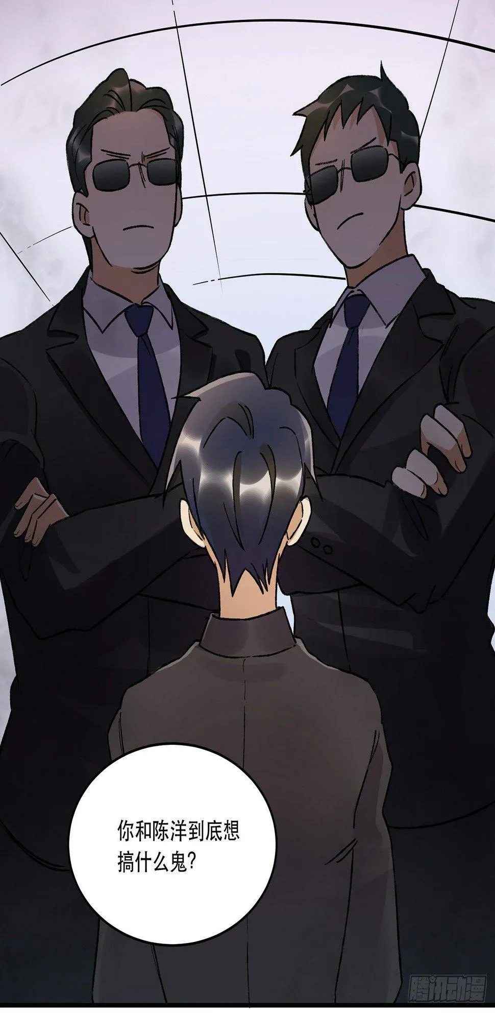 燃烧 第43页